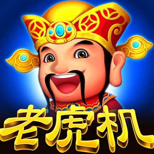 PG电子老虎机游戏财神主题